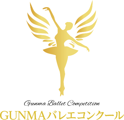 GUNMAバレエコンクール